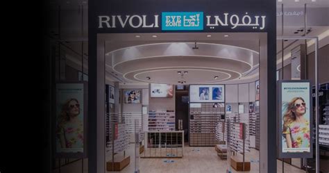 rivoli bahrain